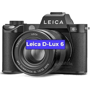 Ремонт фотоаппарата Leica D-Lux 6 в Екатеринбурге